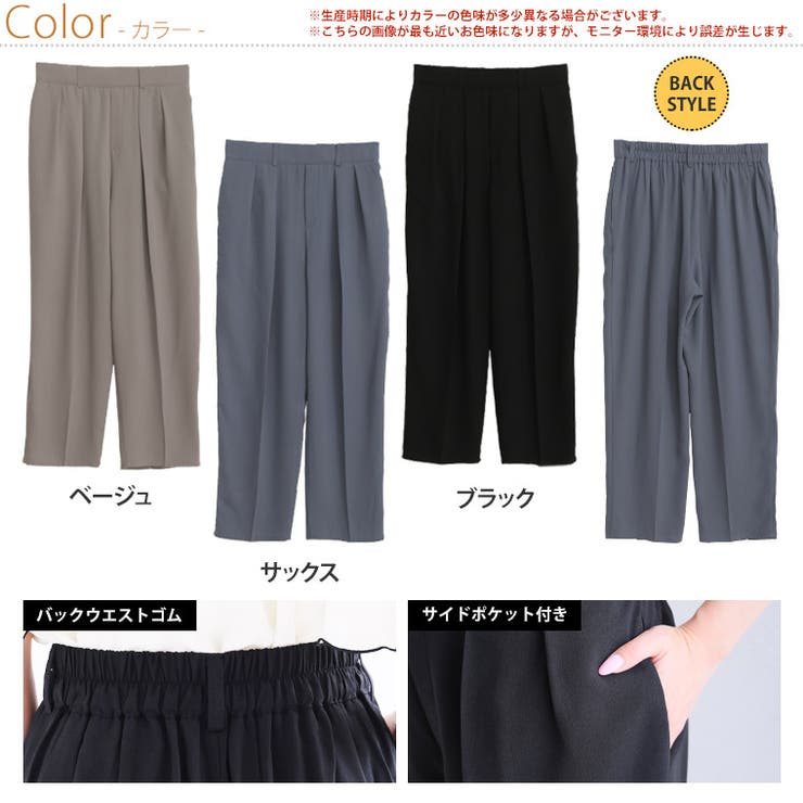 Rin ダブルイン タックパンツ | A Happy Marilyn | 詳細画像2 