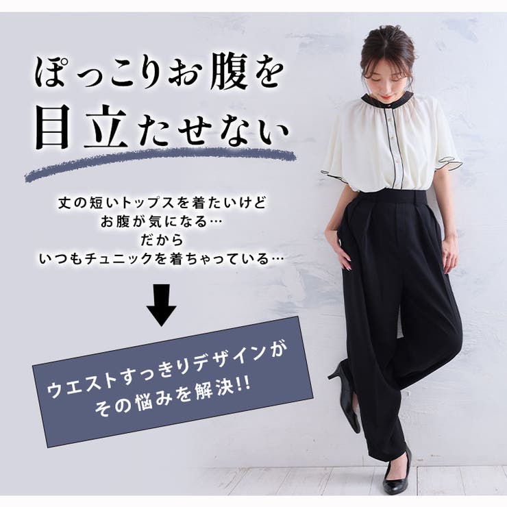 Rin ダブルイン タックパンツ | A Happy Marilyn | 詳細画像5 