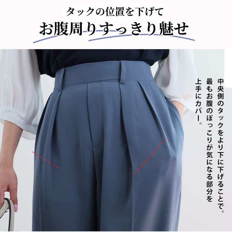 Rin ダブルイン タックパンツ | A Happy Marilyn | 詳細画像6 