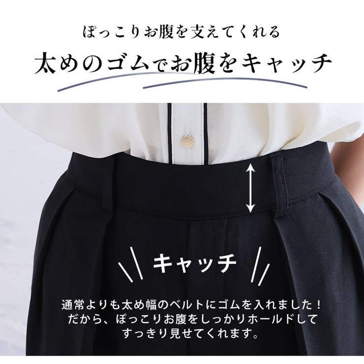 Rin ダブルイン タックパンツ | A Happy Marilyn | 詳細画像7 