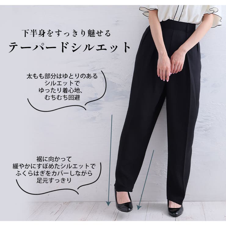 Rin ダブルイン タックパンツ | A Happy Marilyn | 詳細画像8 