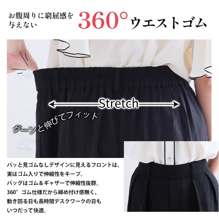 Rin ダブルイン タックパンツ | A Happy Marilyn | 詳細画像9 