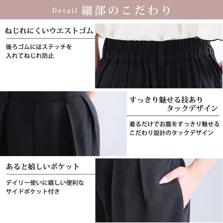 Rin ダブルイン タックパンツ | A Happy Marilyn | 詳細画像10 