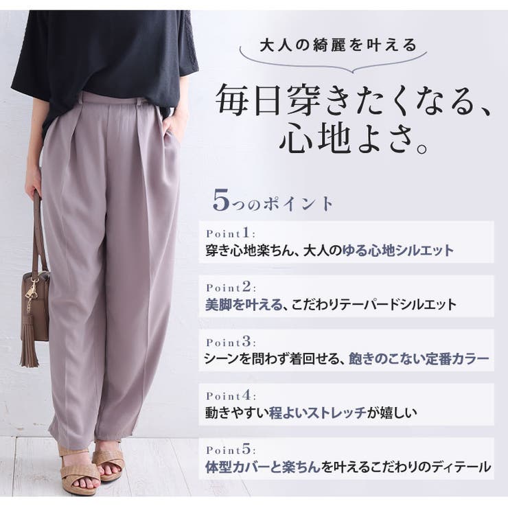 Rin ダブルイン タックパンツ | A Happy Marilyn | 詳細画像11 