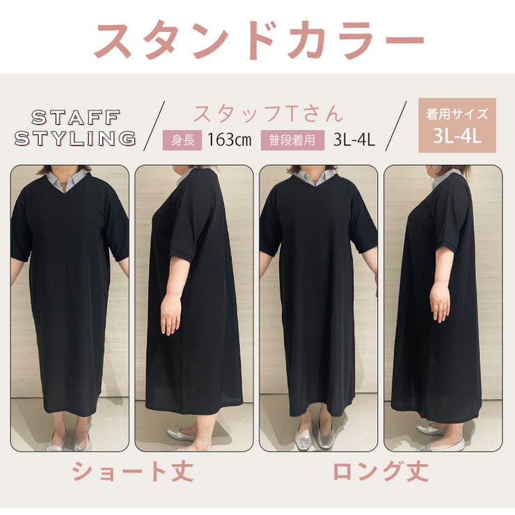 選べる2タイプ！ 1枚でキチンとお出かけスタイルが即決まる。 フェイクレイヤード | A Happy Marilyn | 詳細画像14 