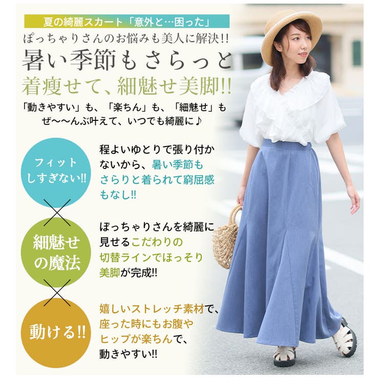 【MAGICAL SHAPE LINE】 | A Happy Marilyn | 詳細画像7 