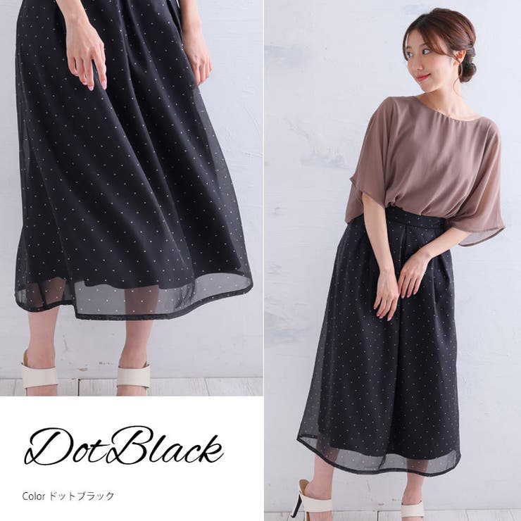 シアー オーガンジー スカート | A Happy Marilyn | 詳細画像8 