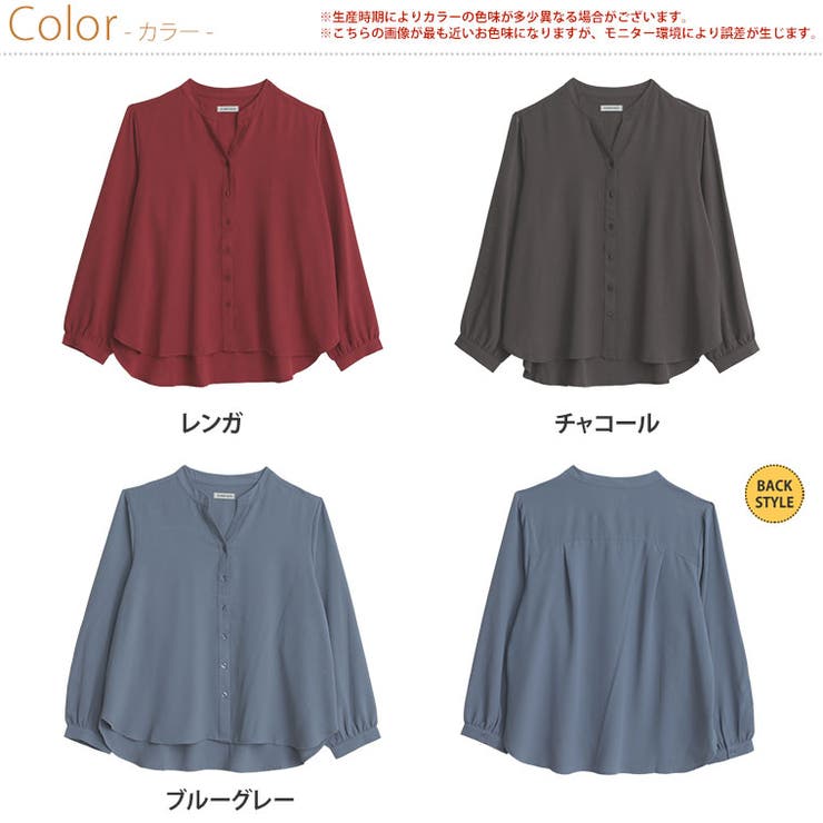 Rin 1枚でも羽織ってもストレスフリー スタンドカラー | A Happy Marilyn | 詳細画像2 