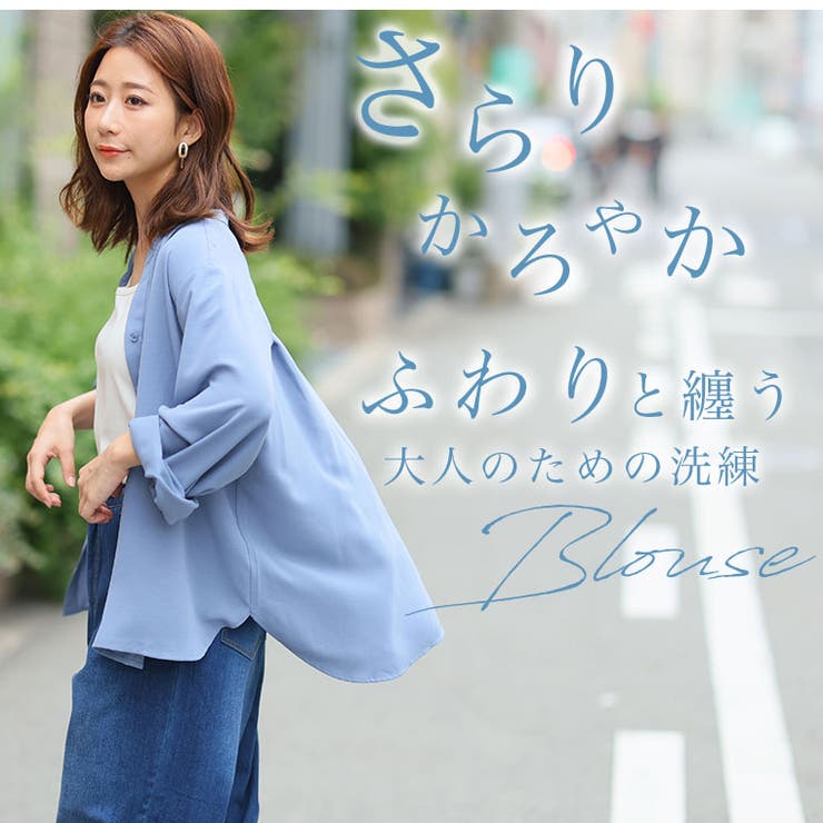 Rin 1枚でも羽織ってもストレスフリー スタンドカラー | A Happy Marilyn | 詳細画像4 