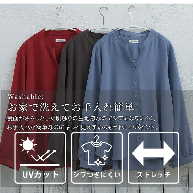 Rin 1枚でも羽織ってもストレスフリー スタンドカラー | A Happy Marilyn | 詳細画像8 