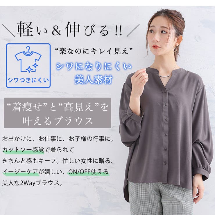 Rin 1枚でも羽織ってもストレスフリー スタンドカラー | A Happy Marilyn | 詳細画像9 