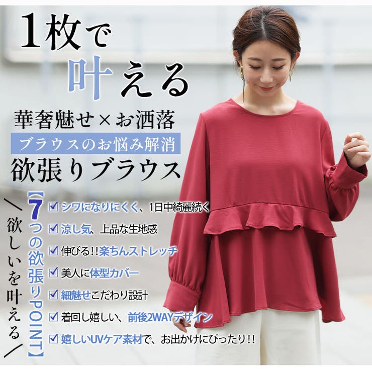 Rin ストレスフリーに綺麗を叶える 後ろ開き | A Happy Marilyn | 詳細画像6 