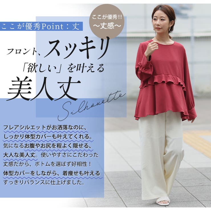 Rin ストレスフリーに綺麗を叶える 後ろ開き | A Happy Marilyn | 詳細画像9 