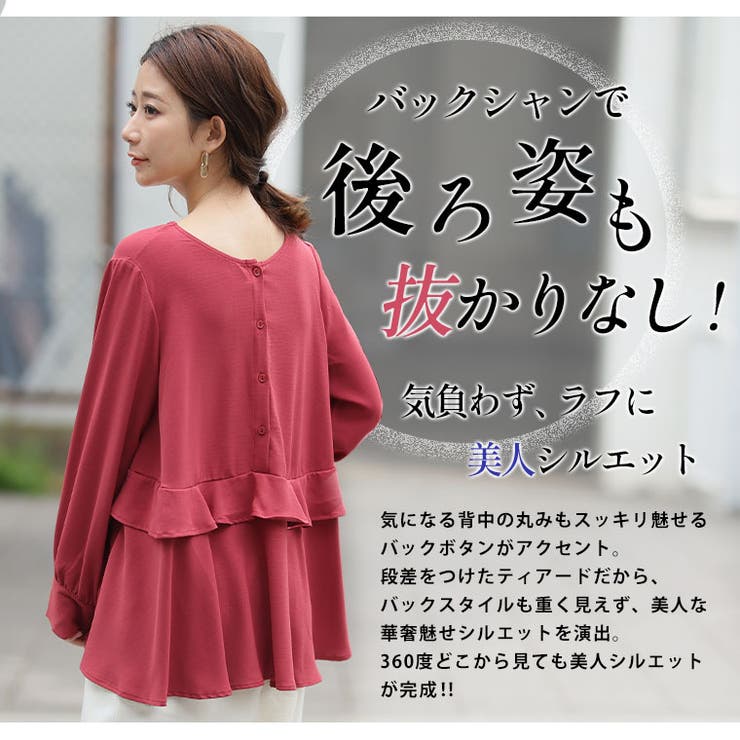 Rin ストレスフリーに綺麗を叶える 後ろ開き | A Happy Marilyn | 詳細画像10 