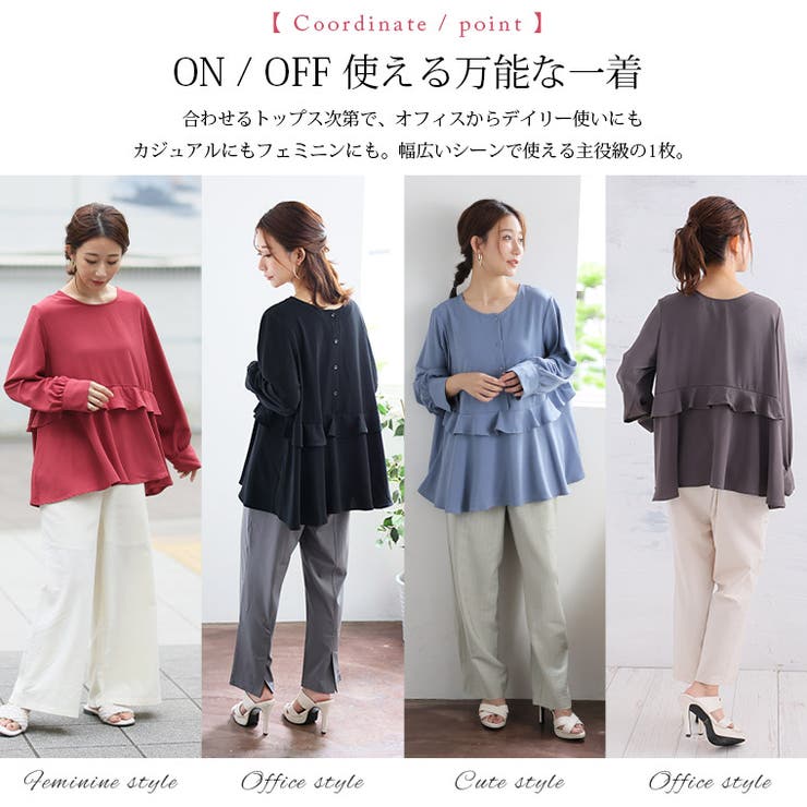 Rin ストレスフリーに綺麗を叶える 後ろ開き | A Happy Marilyn | 詳細画像14 