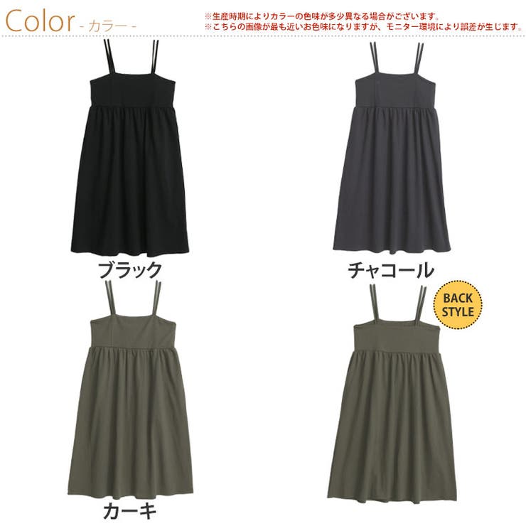 可愛いけど我慢しない！ バストスッキリ魅せ ビスチェ風 | A Happy Marilyn | 詳細画像2 