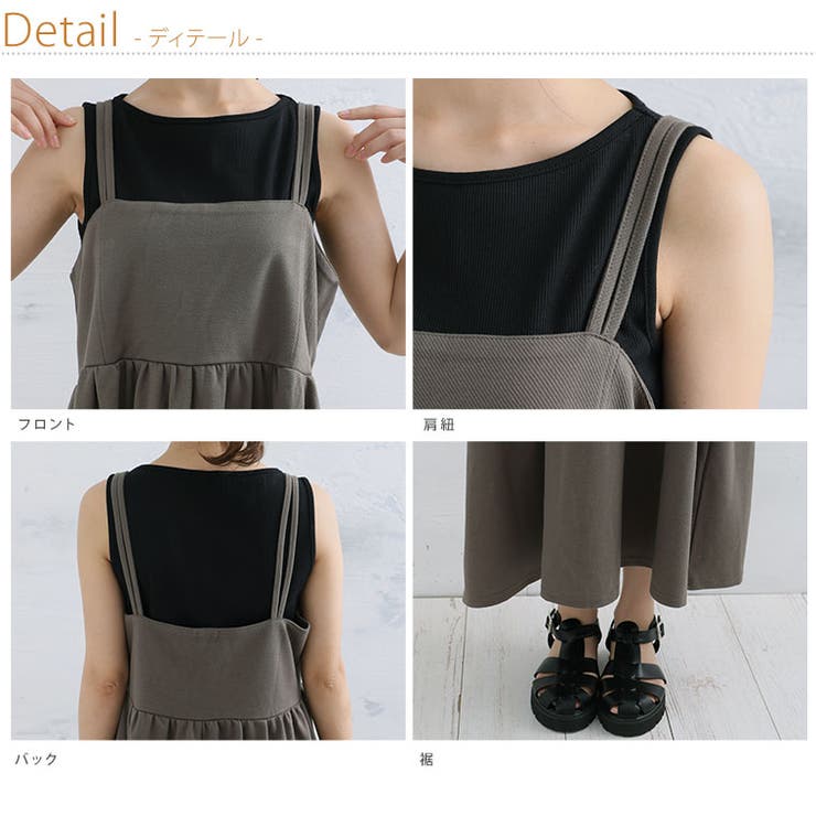 可愛いけど我慢しない！ バストスッキリ魅せ ビスチェ風 | A Happy Marilyn | 詳細画像15 