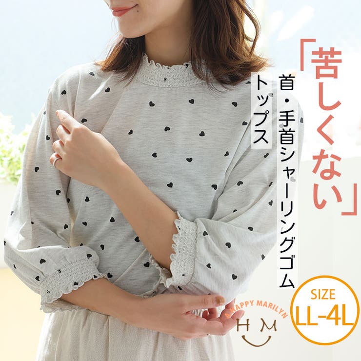 襟シャーリング 六分袖 プリント | A Happy Marilyn | 詳細画像1 