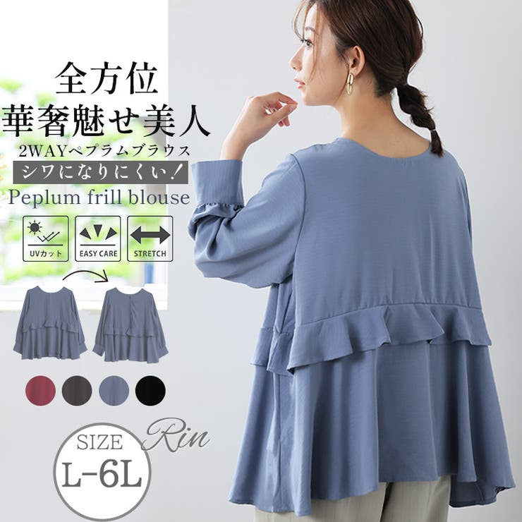 Rin ストレスフリーに綺麗を叶える 後ろ開き | A Happy Marilyn | 詳細画像1 