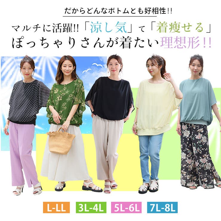 新色追加!! さらりと美人！ 涼し気×華奢魅せ | A Happy Marilyn | 詳細画像16 