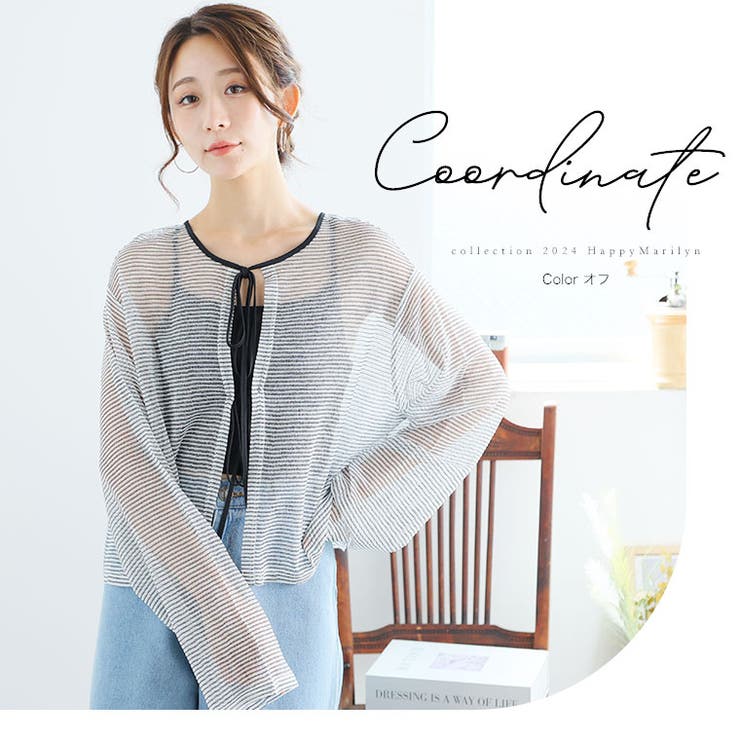 適度な透け感で二の腕隠し ボーダー シアー | A Happy Marilyn | 詳細画像15 