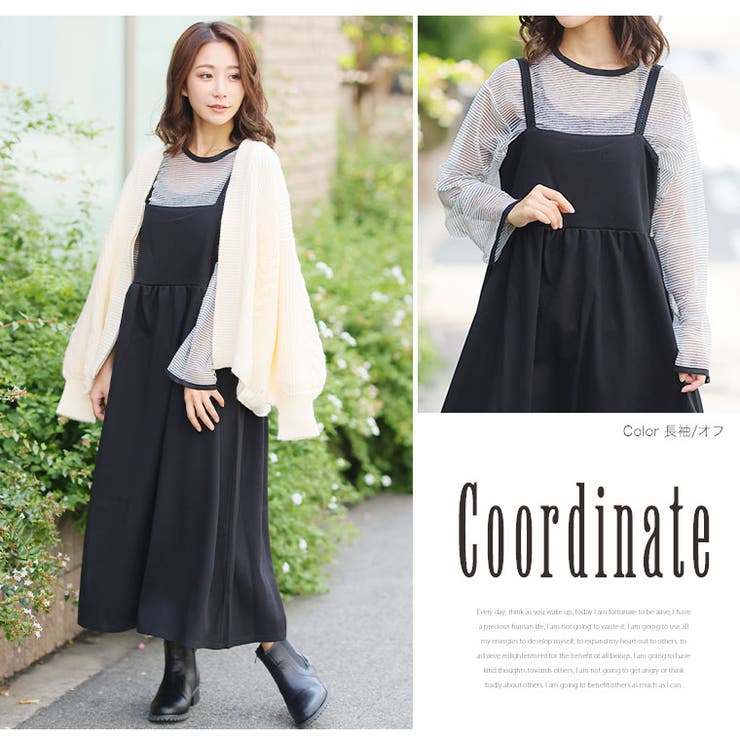 体のラインを隠しちゃお！ ゆるっと体型ぼかし シアー | A Happy Marilyn | 詳細画像14 