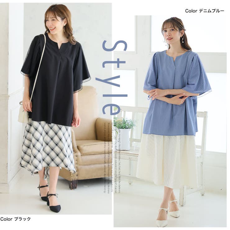 【MAGICAL SHAPE LINE】肩周り着やせる！ | A Happy Marilyn | 詳細画像19 