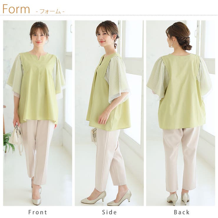 【MAGICAL SHAPE LINE】肩周り着やせる！ | A Happy Marilyn | 詳細画像20 