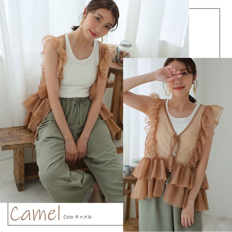 トレンドを味方に！美人に細魅せ チュール シアー | A Happy Marilyn | 詳細画像13 