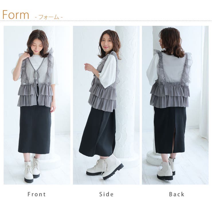 トレンドを味方に！美人に細魅せ チュール シアー | A Happy Marilyn | 詳細画像15 