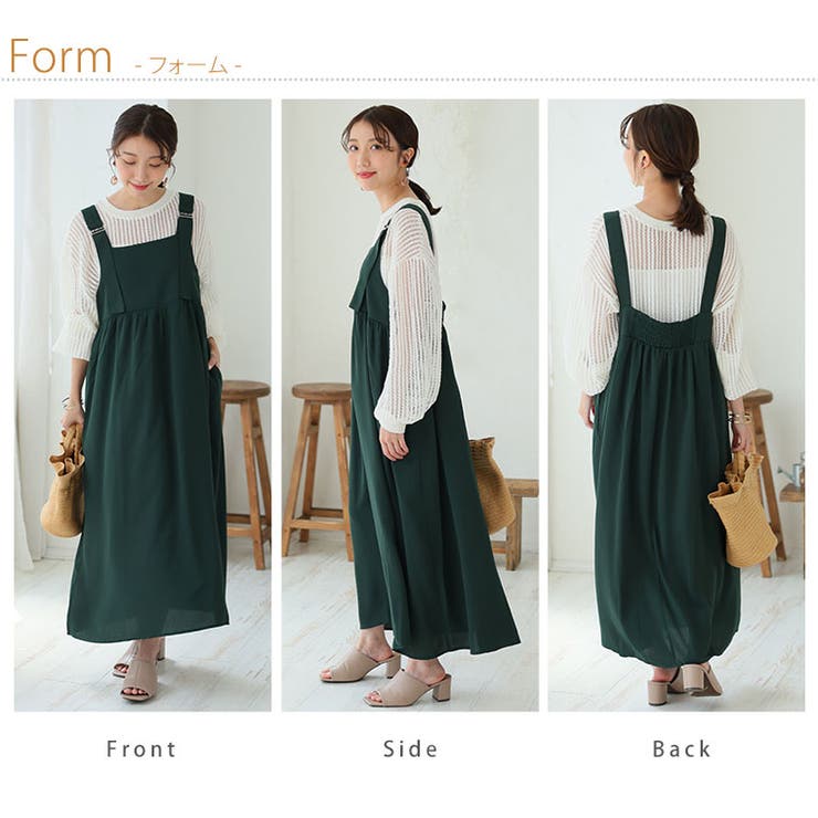 Rin バックゴムで着心地美人 肩ベルトジャンパースカート | A Happy Marilyn | 詳細画像14 