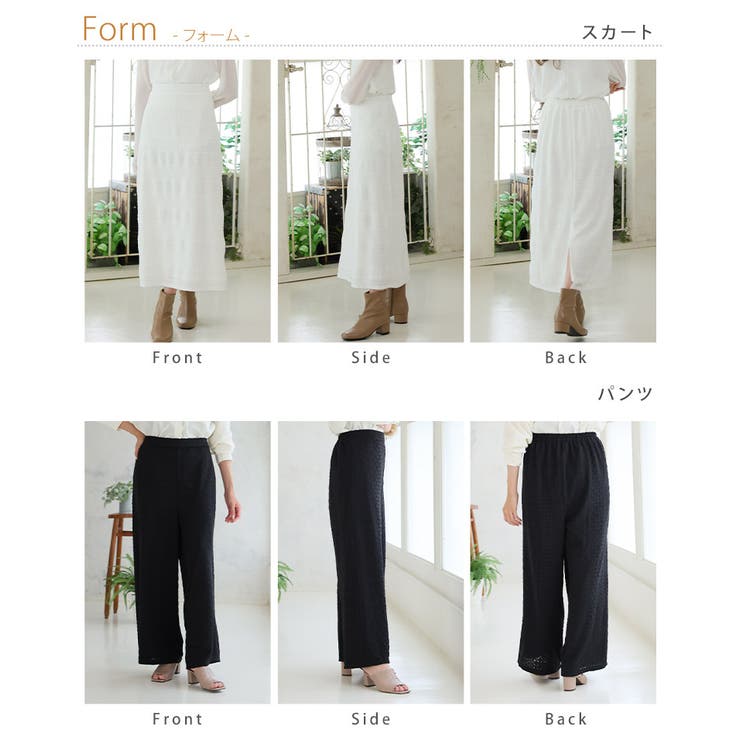 レースストライプ パンツ スカート | A Happy Marilyn | 詳細画像15 