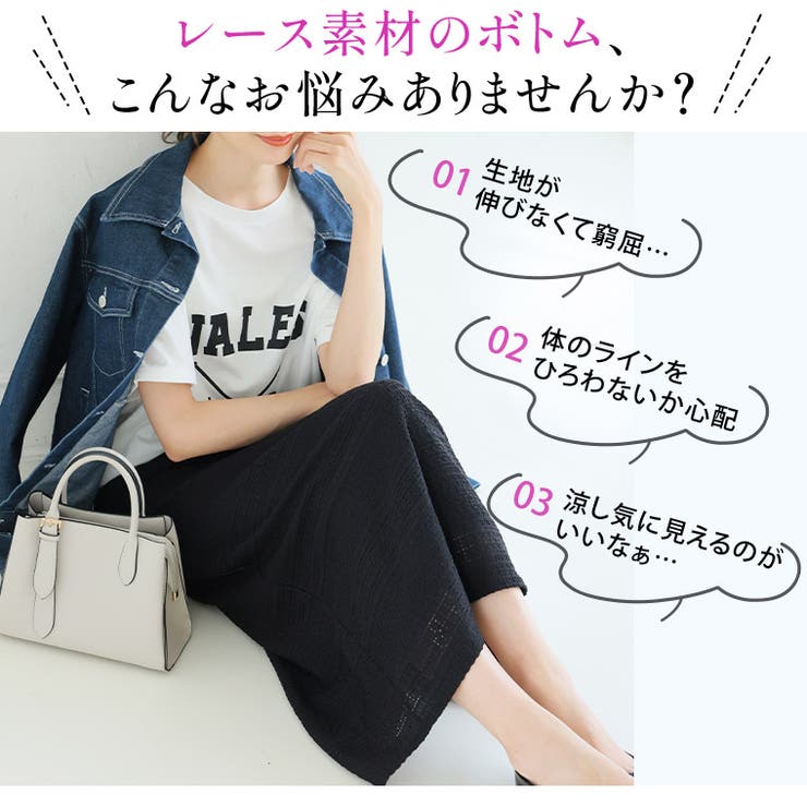 レースストライプ パンツ スカート | A Happy Marilyn | 詳細画像4 