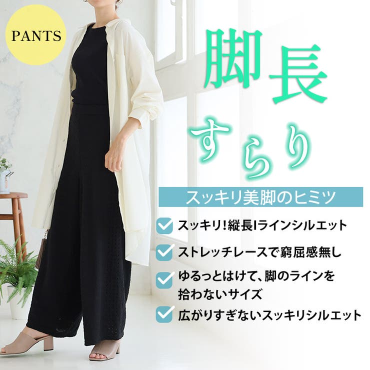 レースストライプ パンツ スカート | A Happy Marilyn | 詳細画像7 