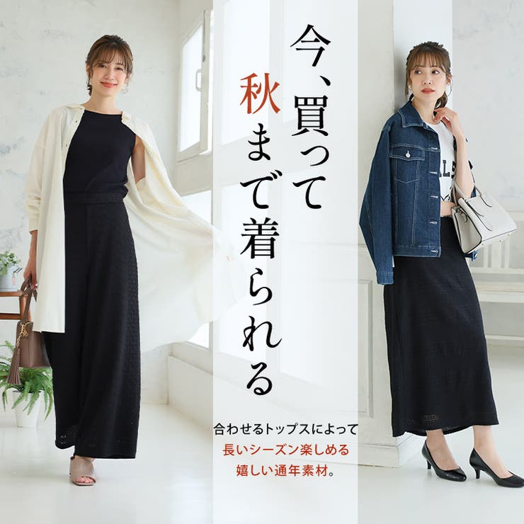 レースストライプ パンツ スカート | A Happy Marilyn | 詳細画像9 