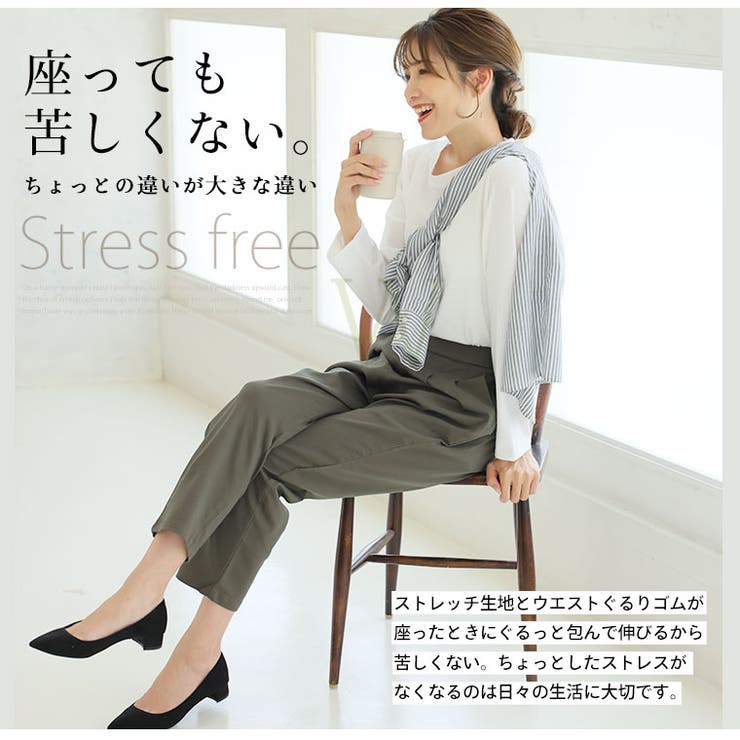 Rin タック テーパードパンツ | A Happy Marilyn | 詳細画像7 