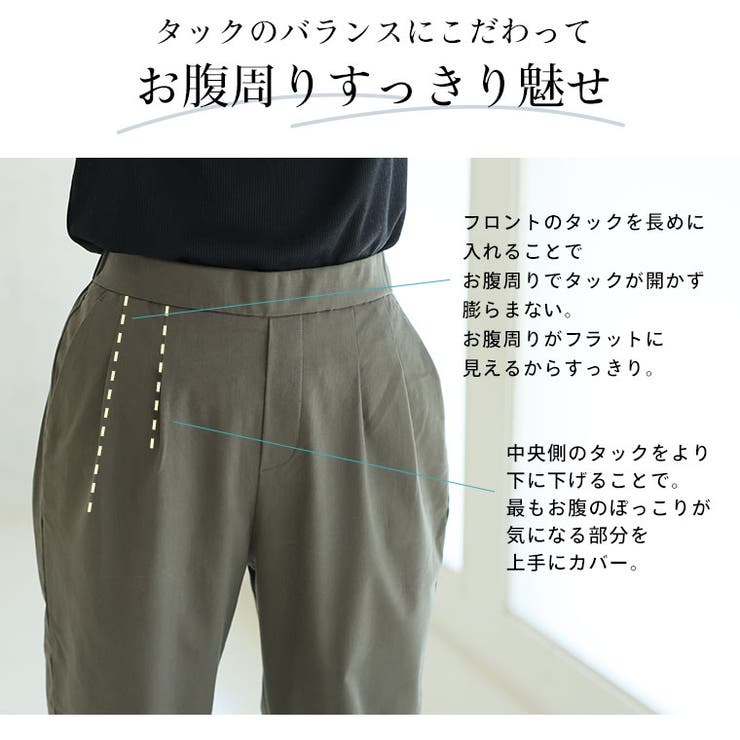 Rin タック テーパードパンツ | A Happy Marilyn | 詳細画像8 