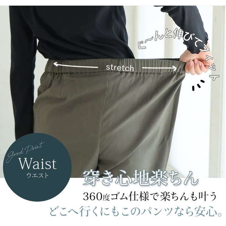 Rin タック テーパードパンツ | A Happy Marilyn | 詳細画像10 