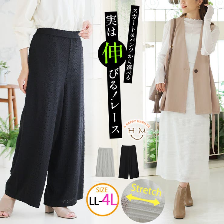 レースストライプ パンツ スカート | A Happy Marilyn | 詳細画像1 