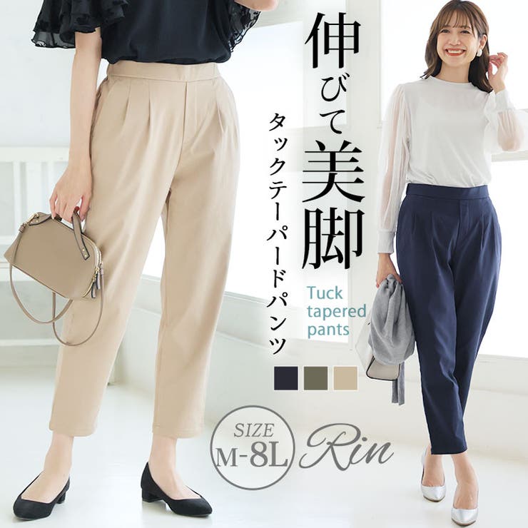 Rin タック テーパードパンツ[品番：AH000023211]｜A Happy