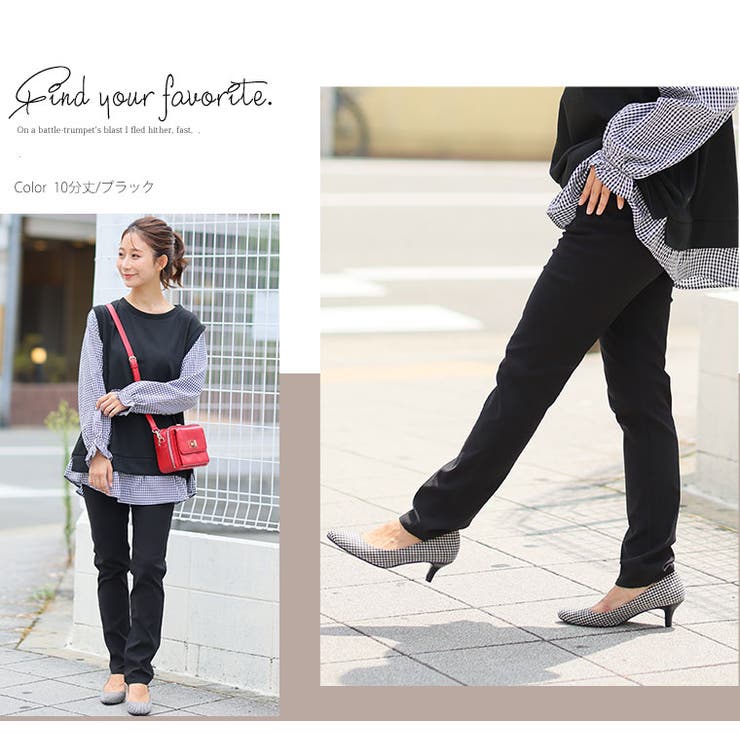 のび～る 美脚 魔法のレギパン | A Happy Marilyn | 詳細画像13 