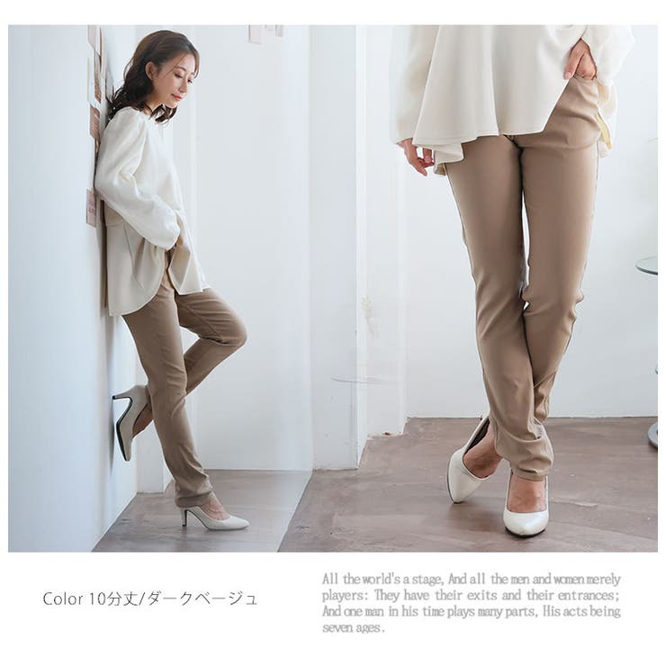 のび～る 美脚 魔法のレギパン | A Happy Marilyn | 詳細画像17 