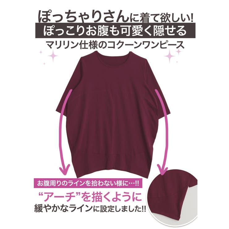 大きいサイズレディーストップス|半袖・七分袖・長袖コクーンシルエットチュニック_オリジナルワンピースLL3L4L5L6L[430893-1/430893-2/430893-3/430893B-1/430893B-2/430893B-3/430893-1A/430893-2A/430893-3A]ぽっちゃり