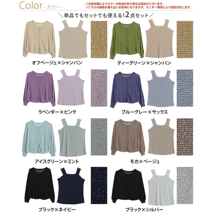 こんなの欲しかった！羽織るだけでスタイルアップ魅せ！！ぽっちゃりさん仕様の 上品… | A Happy Marilyn | 詳細画像3 