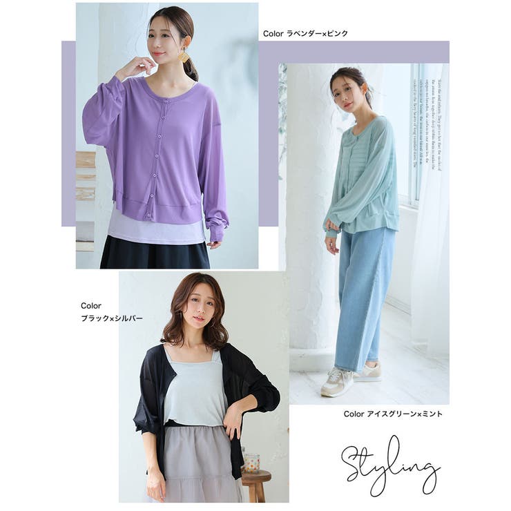 こんなの欲しかった！羽織るだけでスタイルアップ魅せ！！ぽっちゃりさん仕様の 上品… | A Happy Marilyn | 詳細画像18 