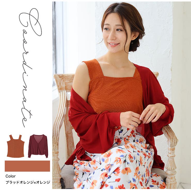 ありそうでなかった!着回しの天才!!ぽっちゃりさん仕様の 短丈 カーデ | A Happy Marilyn | 詳細画像15 