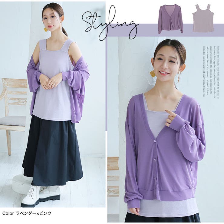 ありそうでなかった!着回しの天才!!ぽっちゃりさん仕様の 短丈 カーデ | A Happy Marilyn | 詳細画像16 