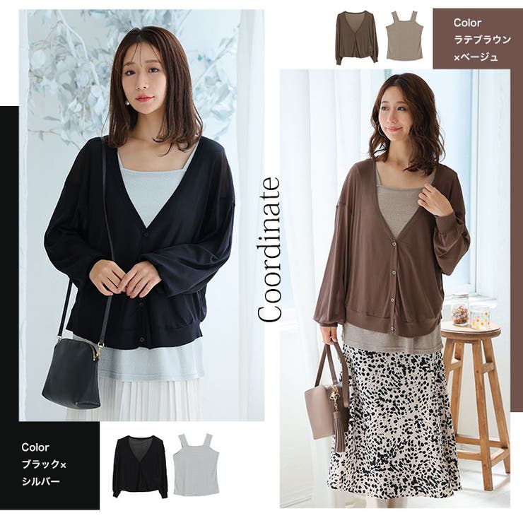 ありそうでなかった!着回しの天才!!ぽっちゃりさん仕様の 短丈 カーデ | A Happy Marilyn | 詳細画像18 