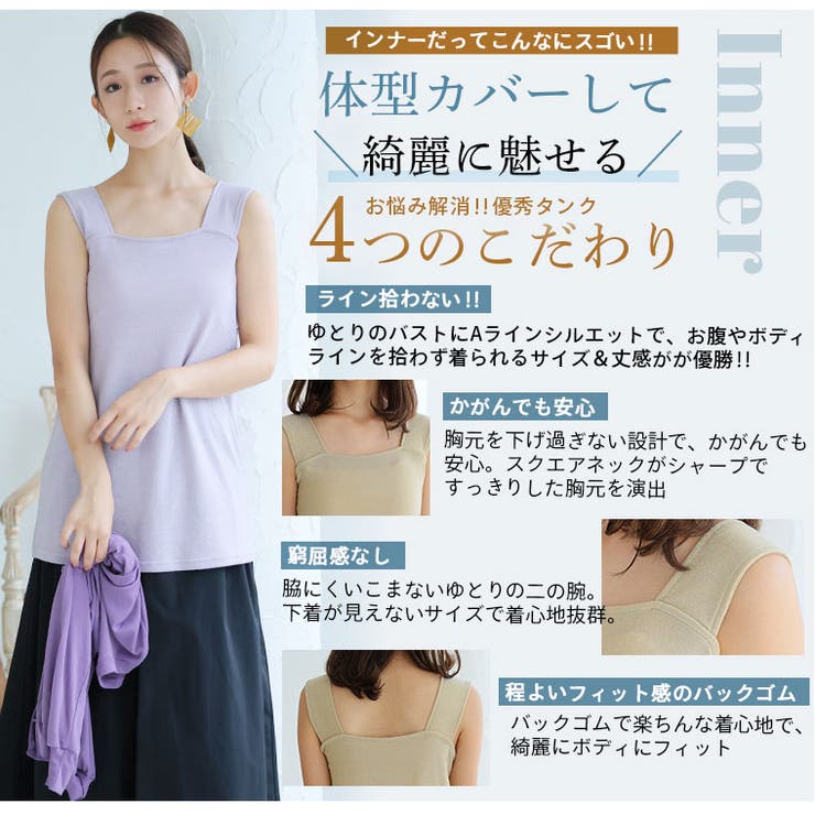 ありそうでなかった!着回しの天才!!ぽっちゃりさん仕様の 短丈 カーデ | A Happy Marilyn | 詳細画像10 