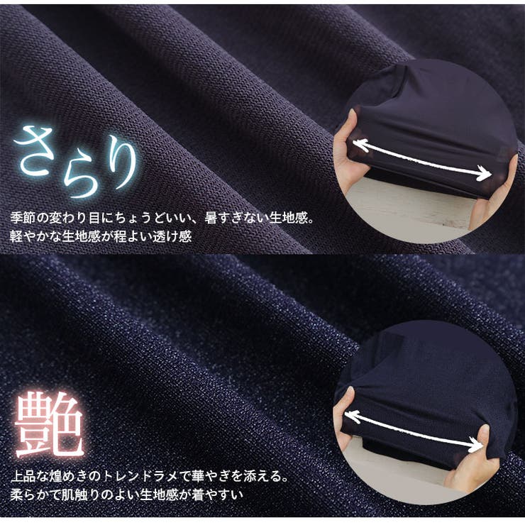 ありそうでなかった!着回しの天才!!ぽっちゃりさん仕様の 短丈 カーデ | A Happy Marilyn | 詳細画像13 